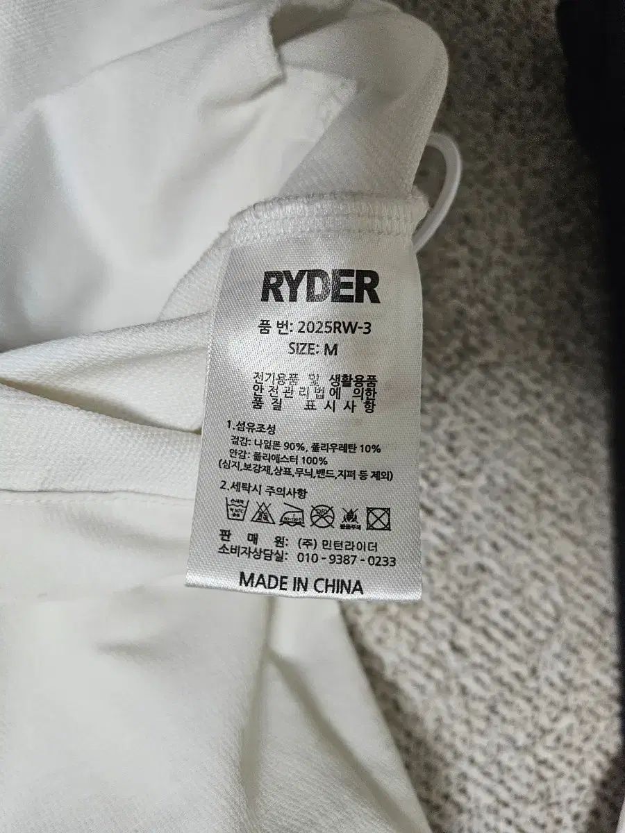  M ライダージップアップ ウィンドブレーカー その他 バドミントン