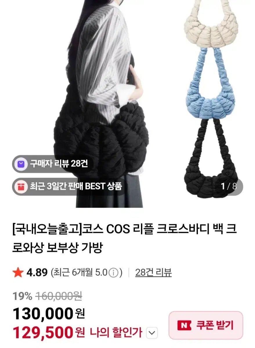 ボディバッグ クロワッサンバッグ