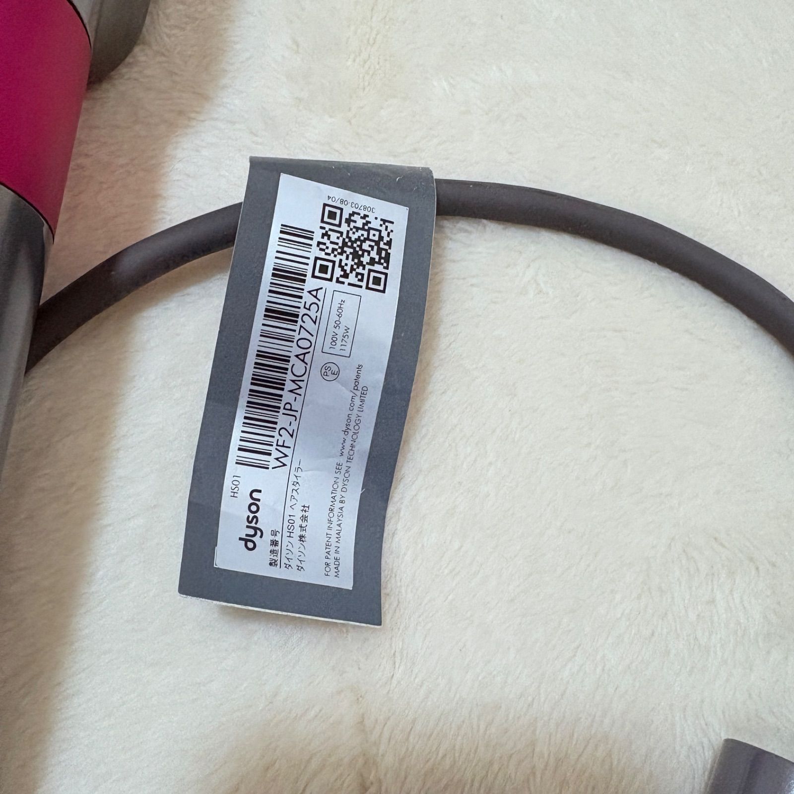 Dyson HS01 ジャンク品 ダイソン エアラップ airwrap ピンク WF2-JP