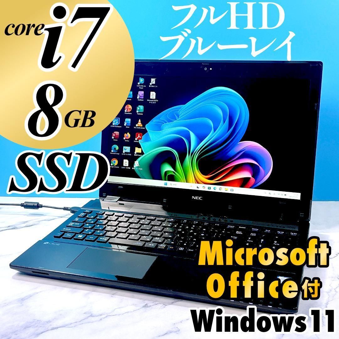 Corei7・8GB・SSD・ブルーレイ・Microsoft Office付・ノートパソコン