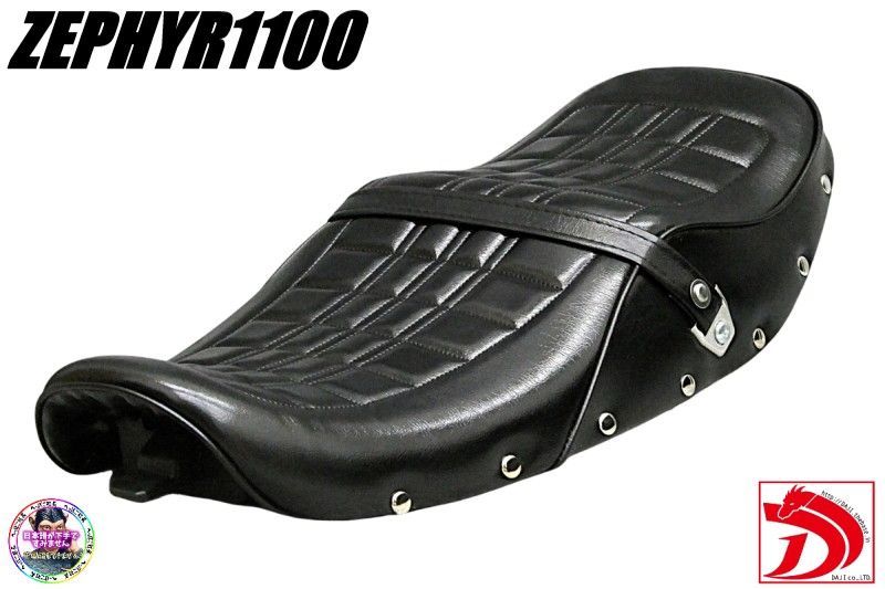 ゼファー1100 鋲打ち E 4黒 カスタムシート 完成品BLACKブラック黒RSあんこ抜きZR 1100ローダウン タックロールシート 防水 へっぽこ社長