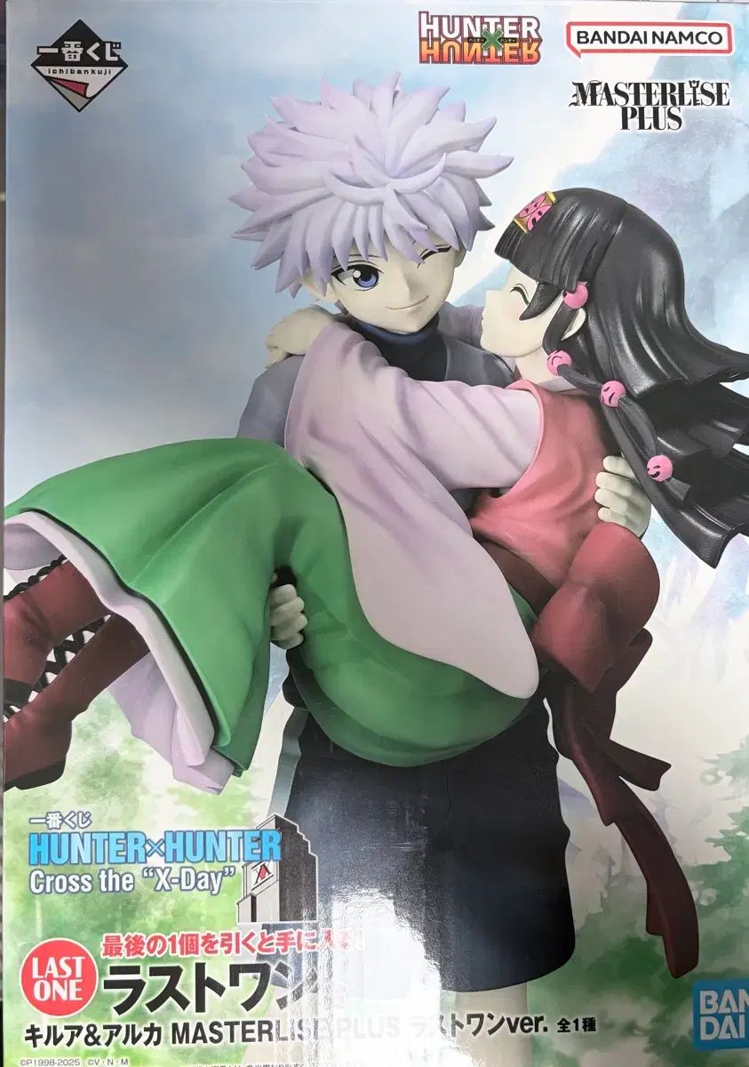 19 HUNTER×HUNTER 一番くじ ラストワン