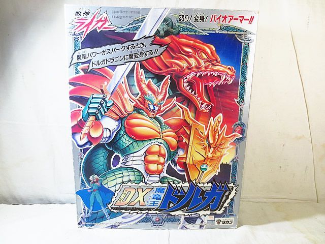 タカラ 獣神ライガー 魔竜王ドルガ/獣神ライガー Amazon.co.jp