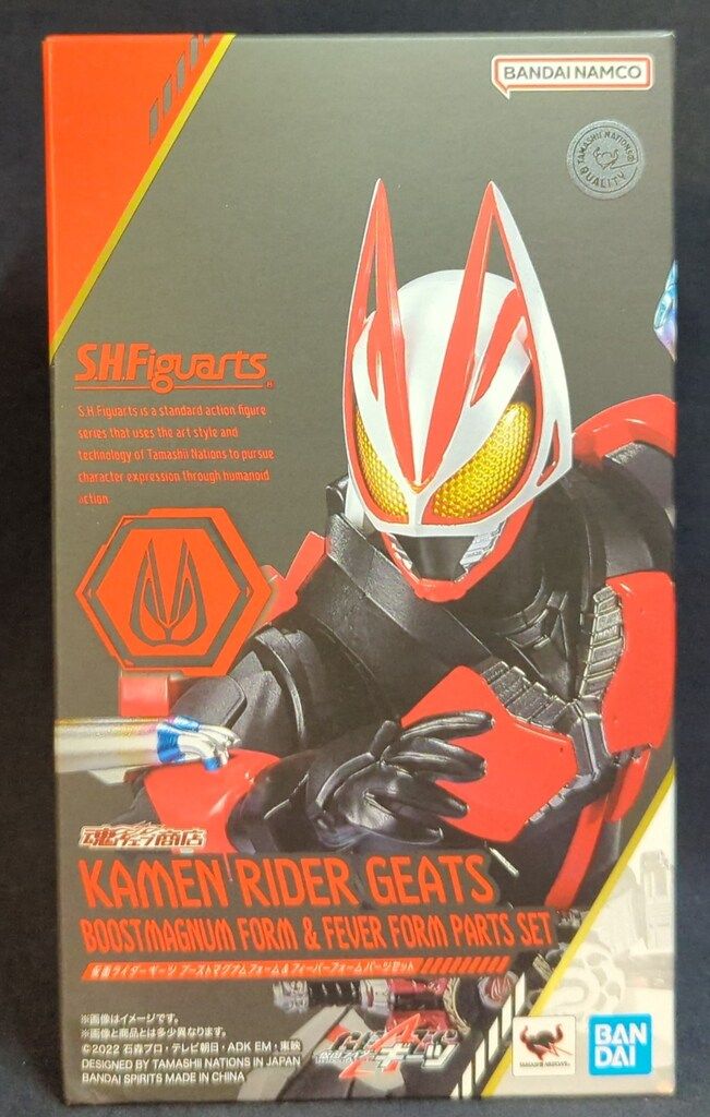 メディコム・トイ 東映レトロソフビコレクション 人造人間キカイダー