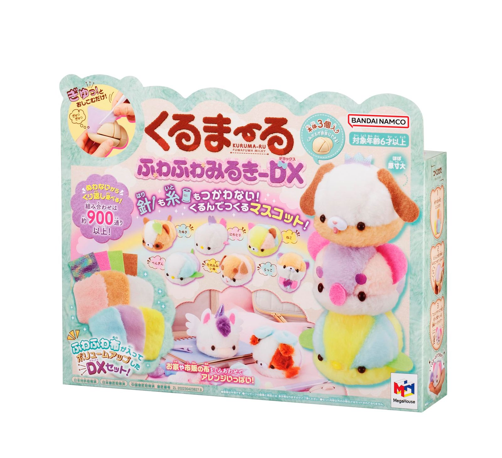 定番，豊富な メガハウス(MegaHouse) くるまーる ふわふわみるきーDX [くるまーる ふわふわみるきーDX] その他