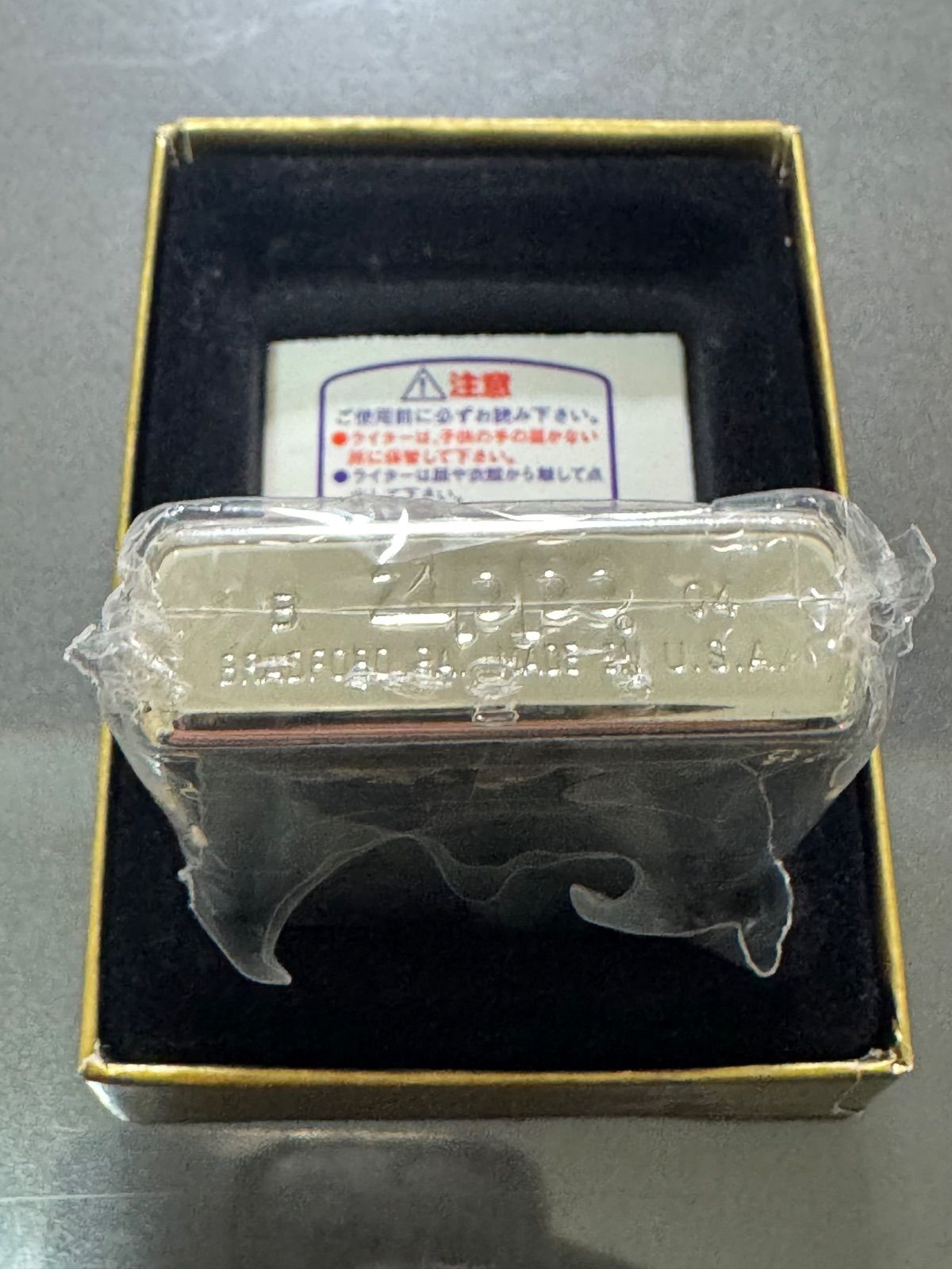 zippo LUCKY STRIKE IT S TOASTED 両面刻印 ラッキーストライク 2004年