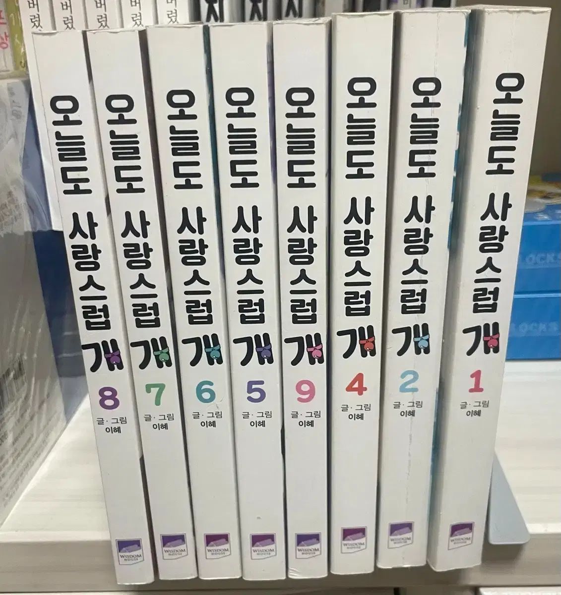 今日も 愛らしく 1 9 巻 全巻 セット 漫画 今日も 愛らしく 全巻セットひかえめに言っても、これは愛 今日も愛らしく単行本1・3巻 漫画全巻セット&frasl;完結