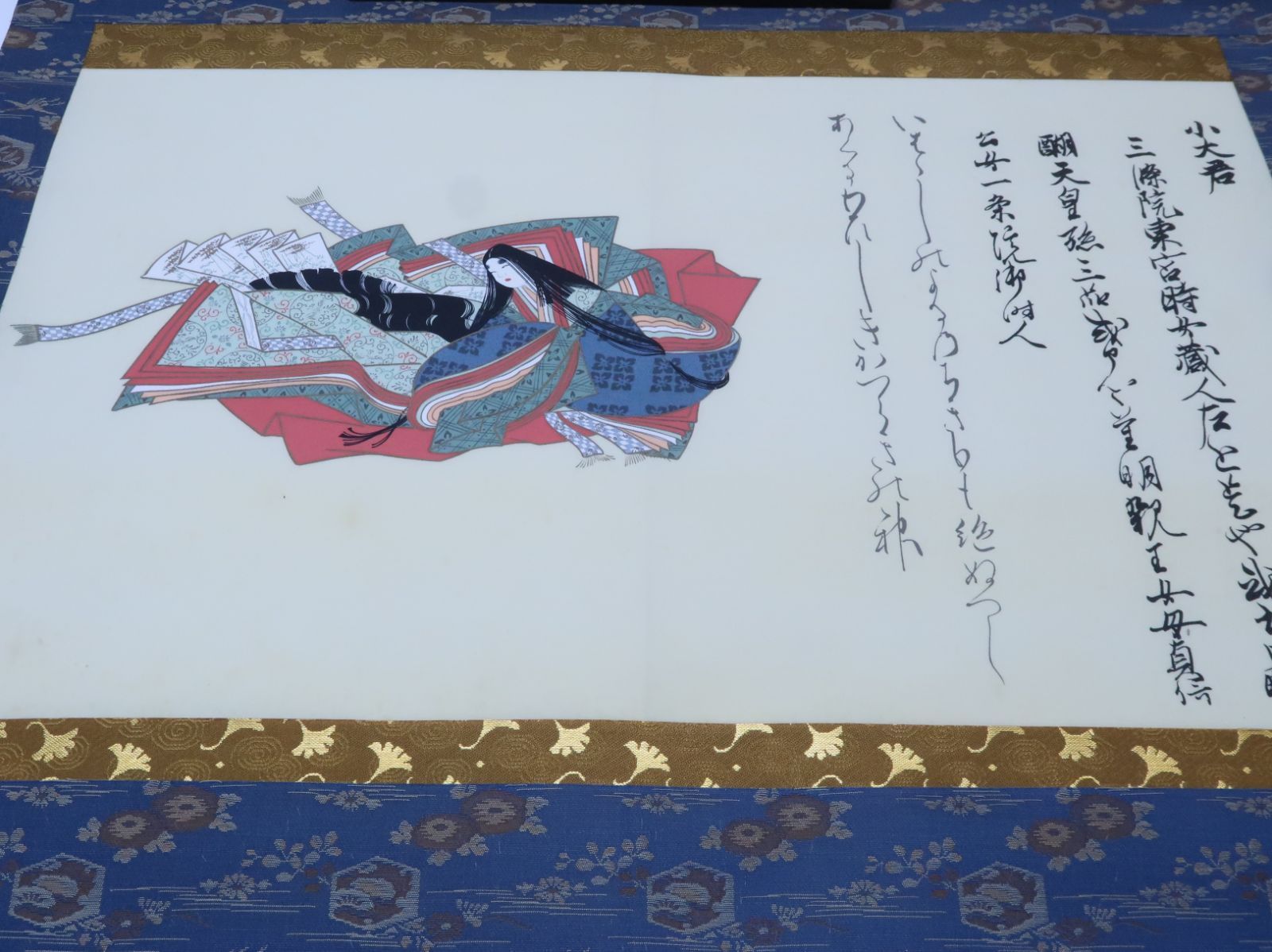 佐竹本三十六歌仙・重美斎宮女御・重文紀貫之・重文小大君・三幅組