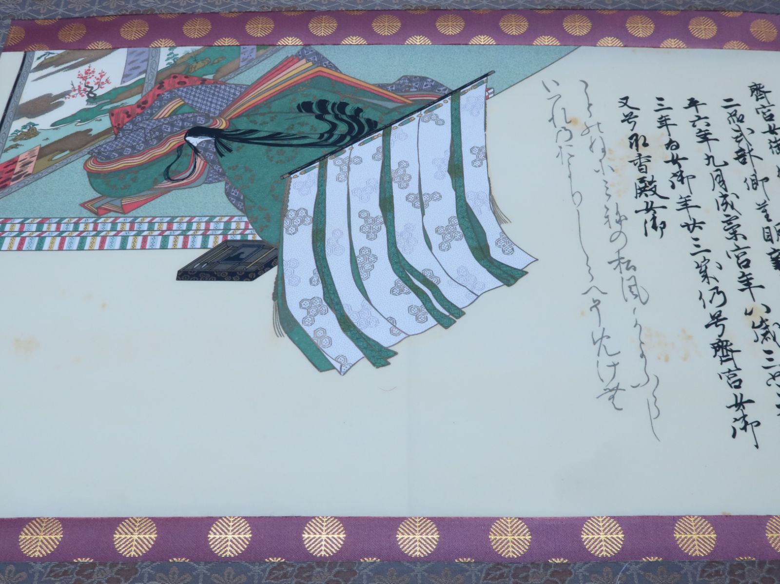 佐竹本三十六歌仙・重美斎宮女御・重文紀貫之・重文小大君・三幅組