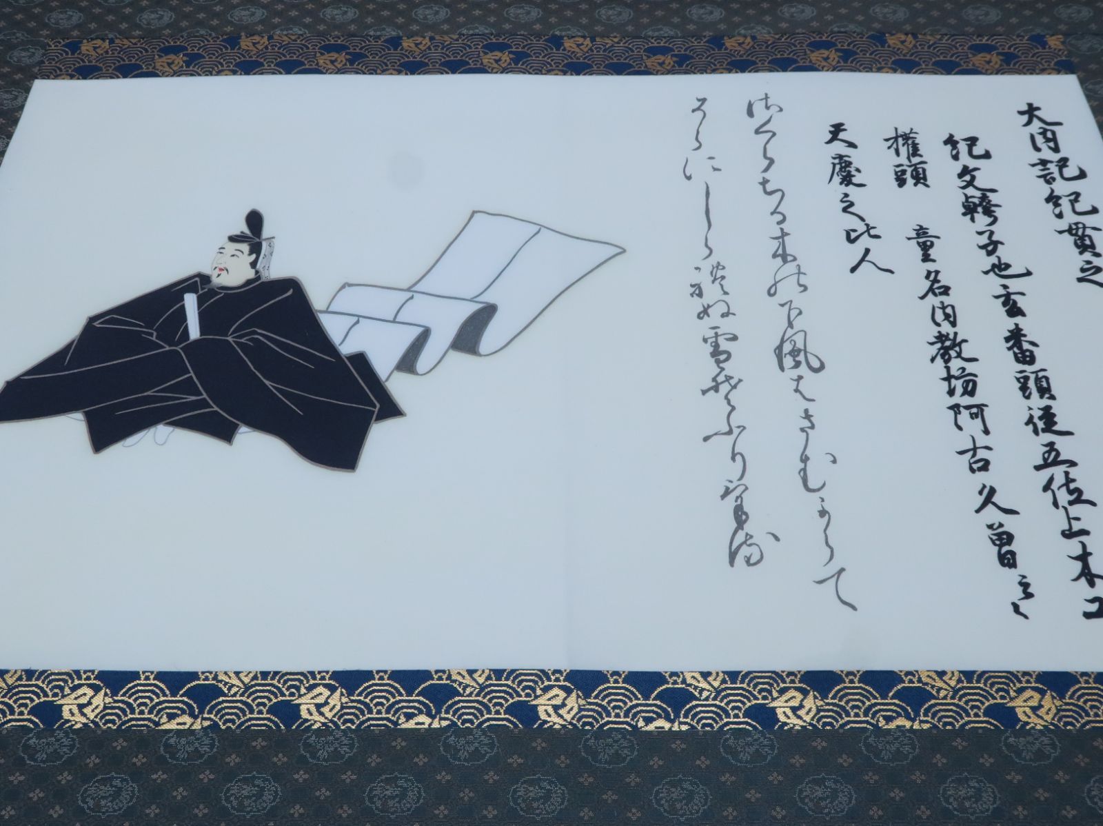 佐竹本三十六歌仙・重美斎宮女御・重文紀貫之・重文小大君・三幅組