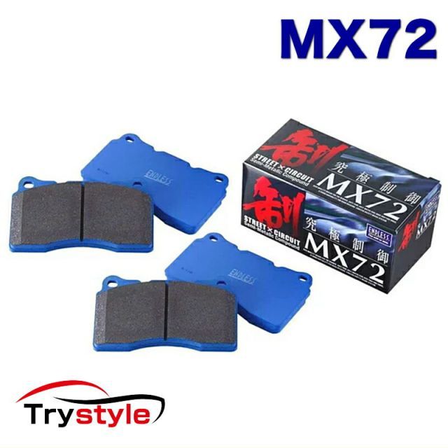 受注生産品】エンドレス EP472 ショップ MX72 究極制御 サーキット対応