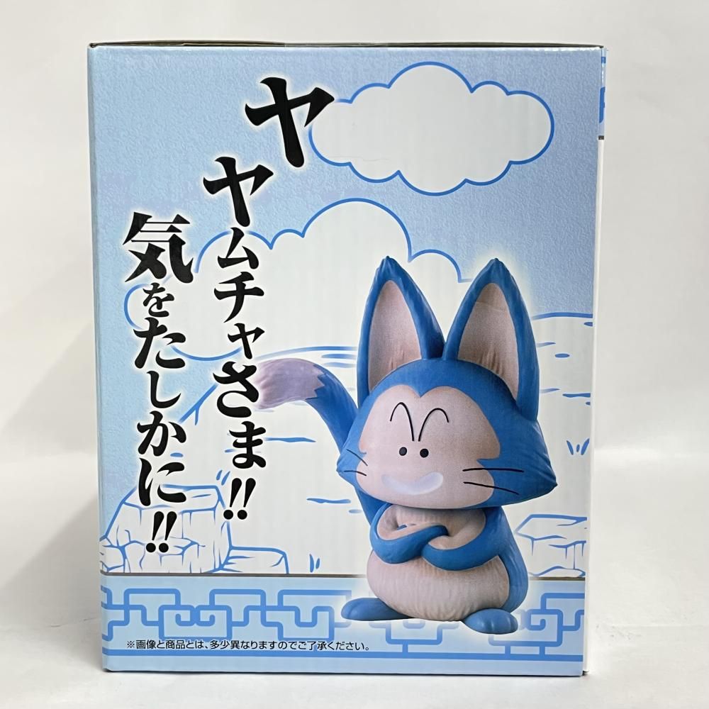 中古】未開封)バンダイ 一番くじ ドラゴンボール EX 孫悟空修行編 D賞