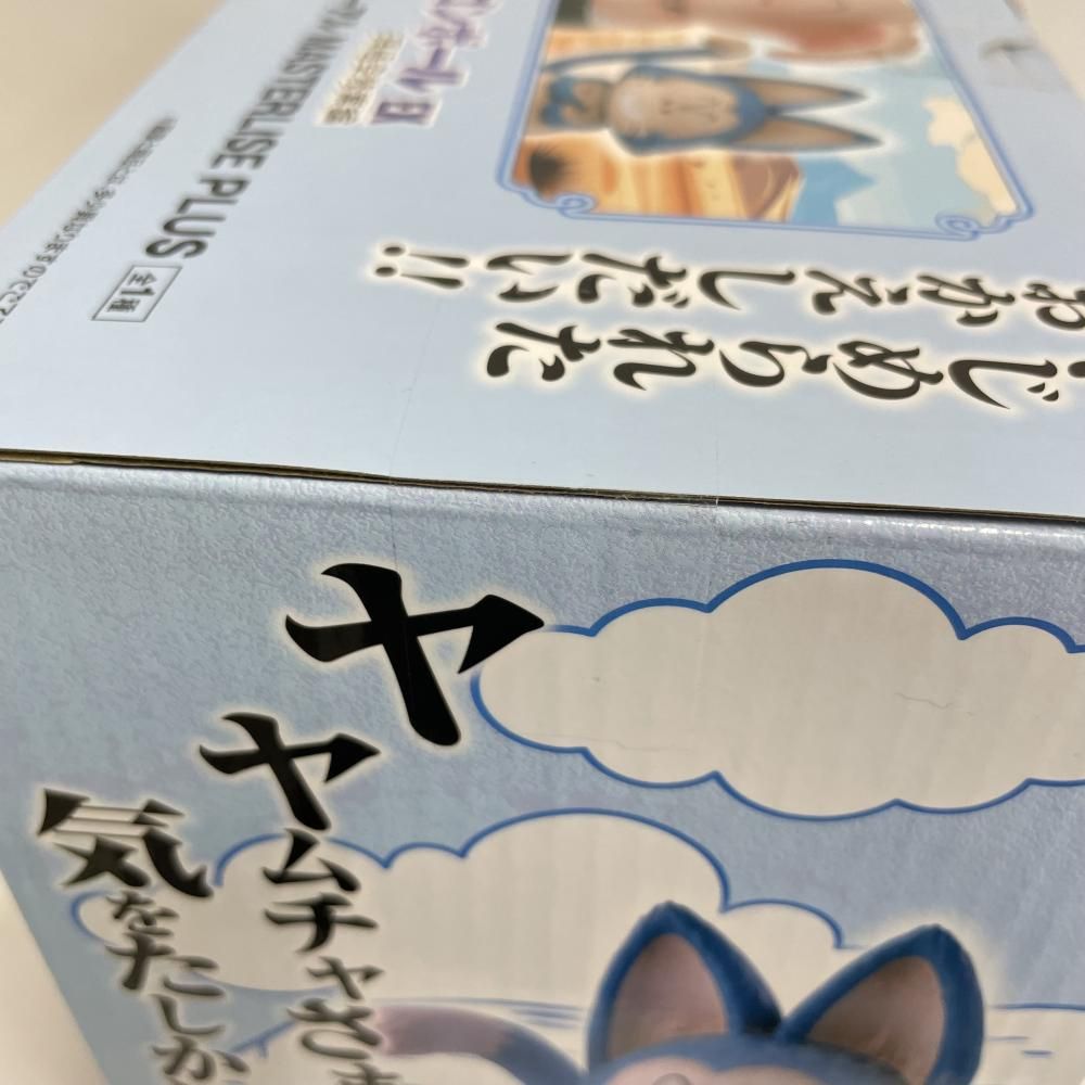 中古】未開封)バンダイ 一番くじ ドラゴンボール EX 孫悟空修行編 D賞