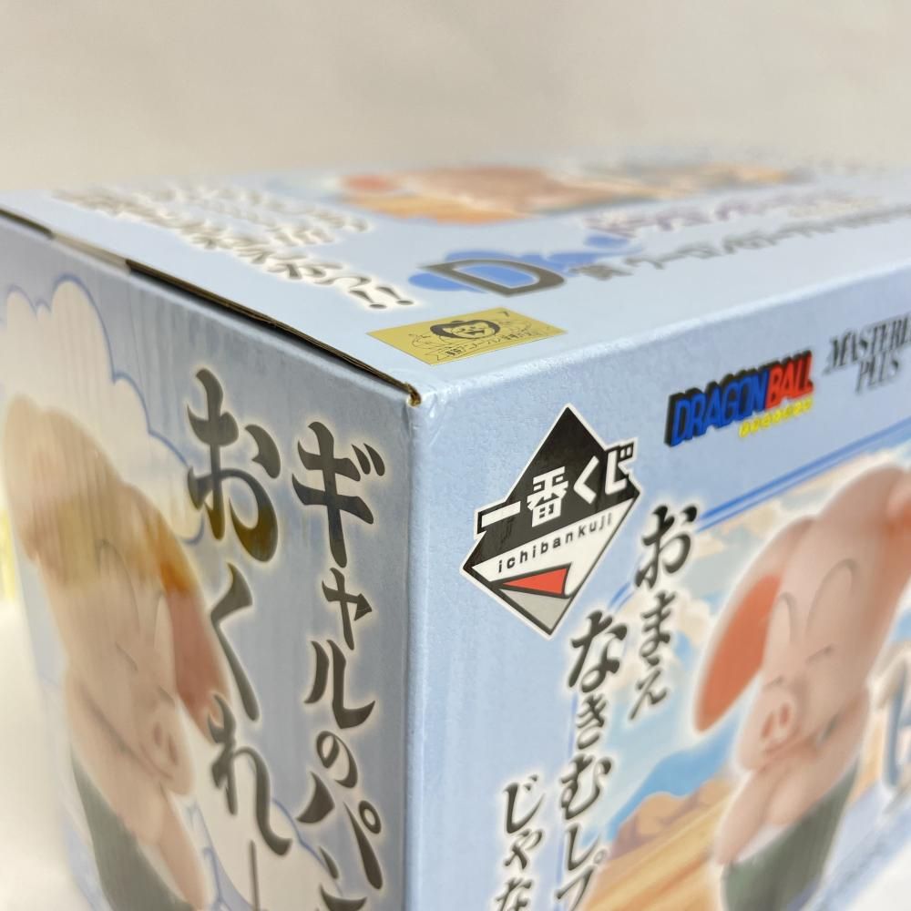 中古】未開封)バンダイ 一番くじ ドラゴンボール EX 孫悟空修行編 D賞
