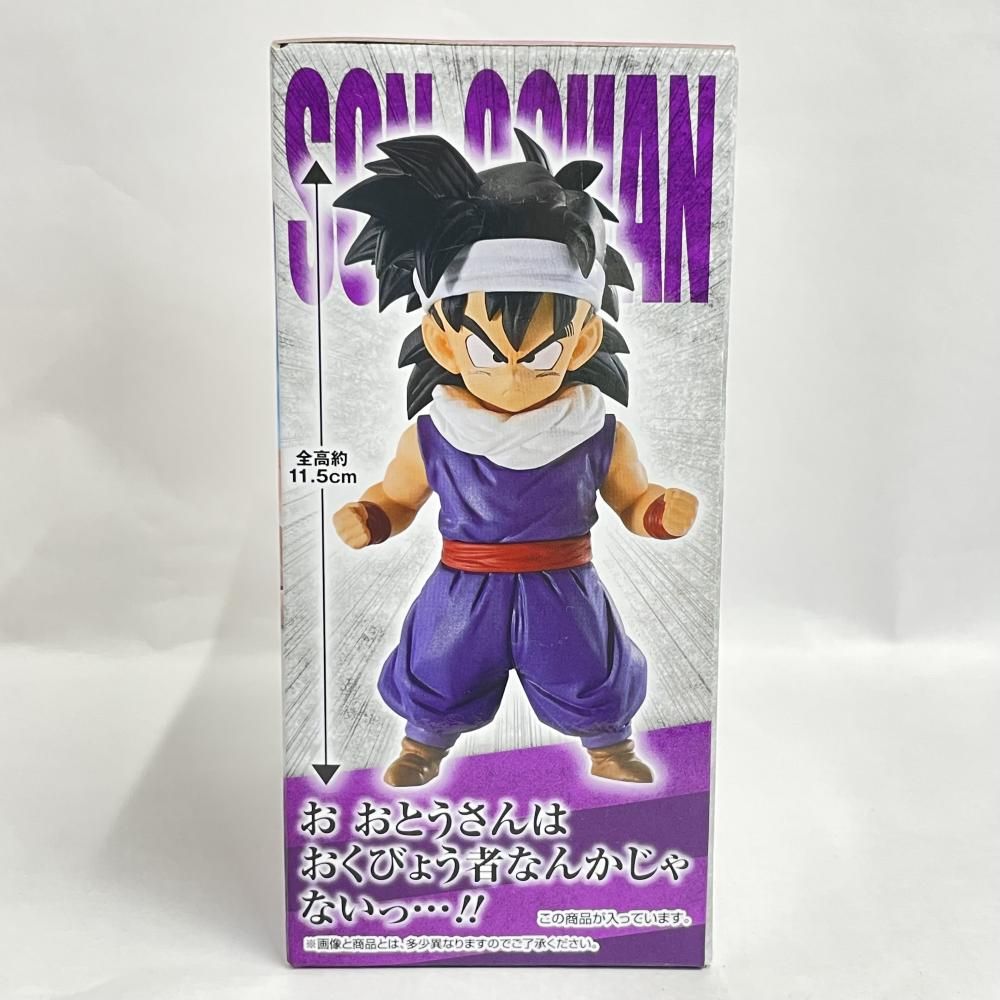 中古】未開封)バンダイ 一番くじD賞 孫悟飯 MASTERLISE