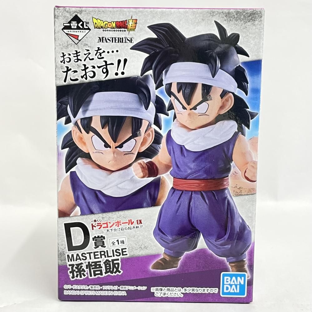 【未開封】ドラゴンボール MASTERLISE 孫悟飯 D賞 天下分け目の超決戦 中古】未開封)バンダイ 一番くじD賞 孫悟飯 MASTERLISE