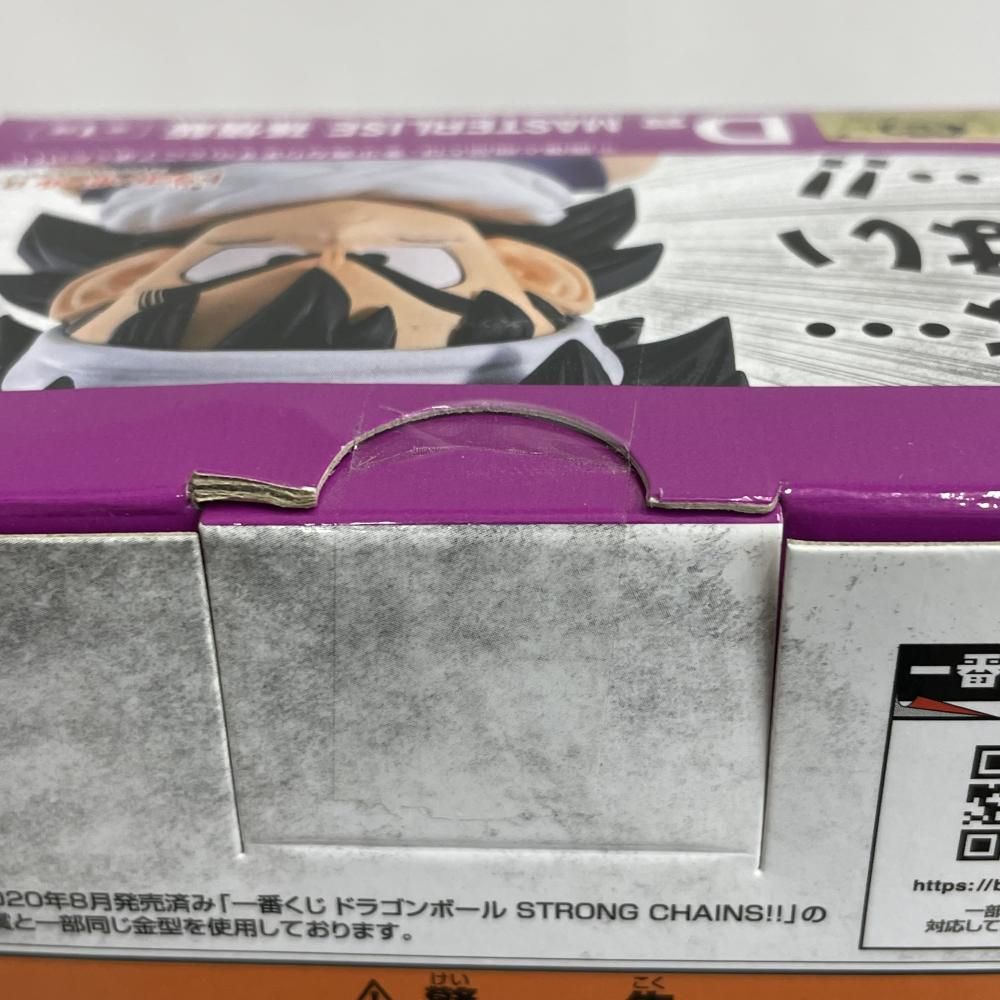 【未開封】ドラゴンボール MASTERLISE 孫悟飯 D賞 天下分け目の超決戦 一番くじ ドラゴンボール EX 天下分け目の超決戦!! D賞 孫悟飯