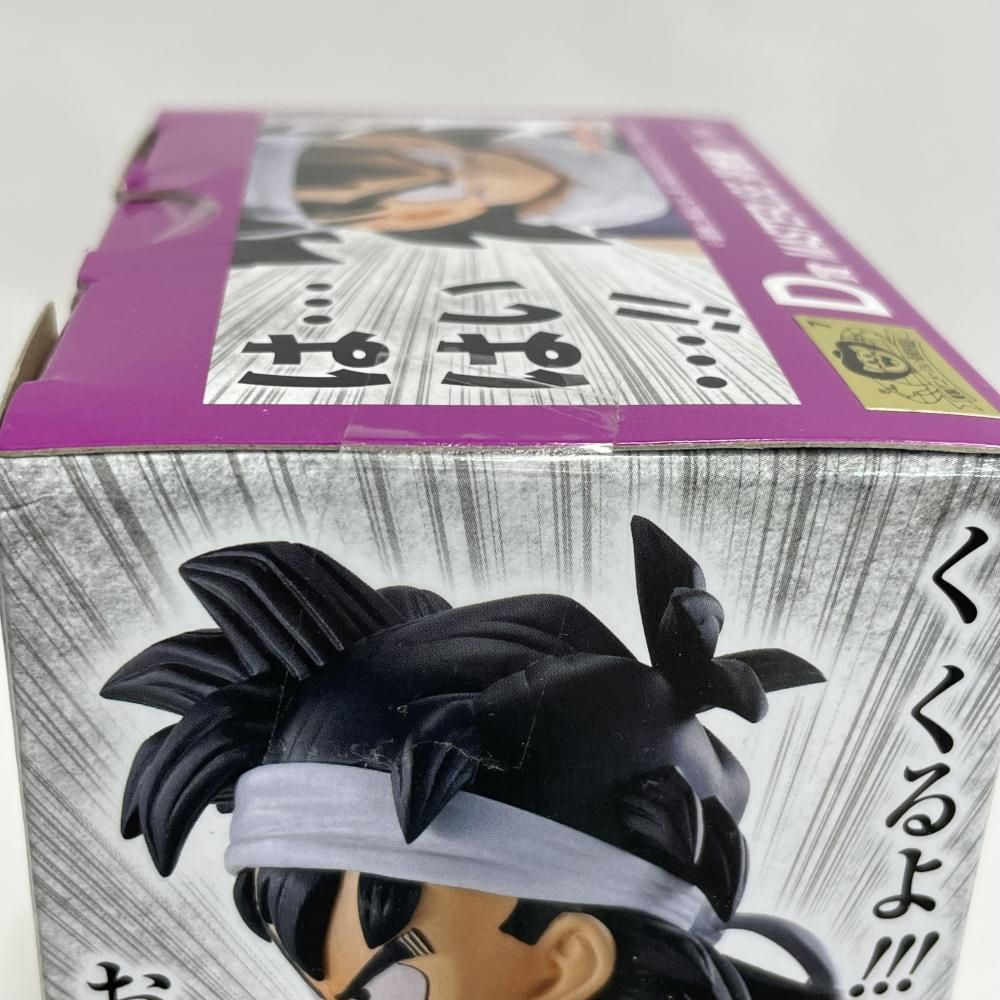 中古】未開封)バンダイ 一番くじD賞 孫悟飯 MASTERLISE