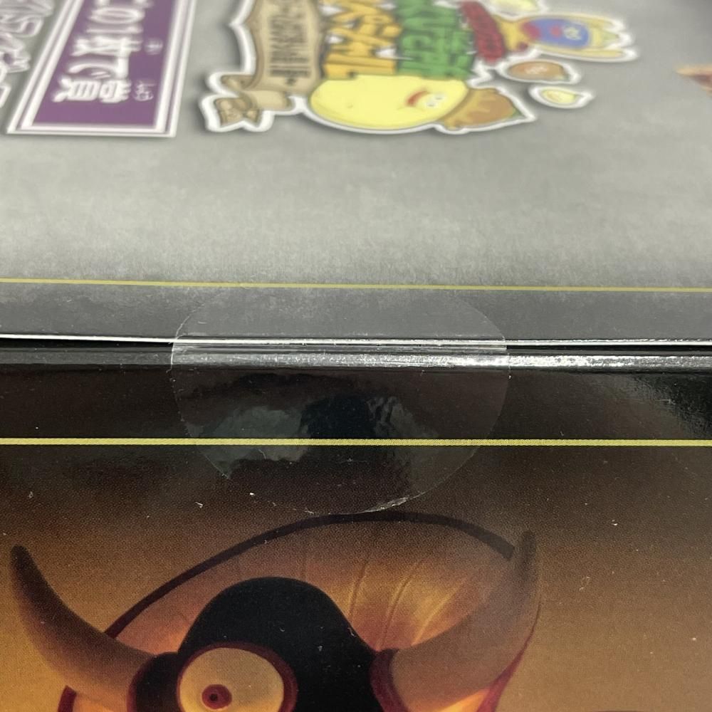 中古】未開封)ドラゴンクエストふくびき所スペシャル さいごの一枚で賞