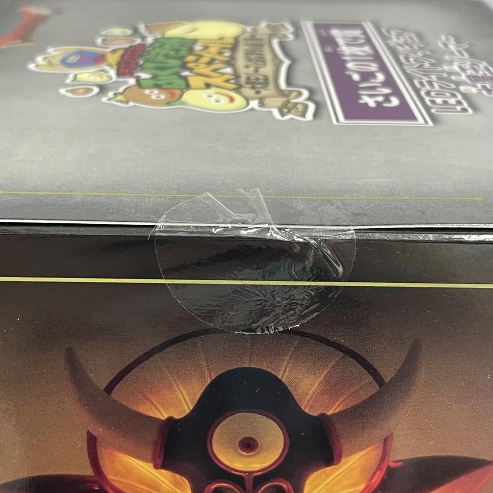 中古】未開封)ドラゴンクエストふくびき所スペシャル さいごの一枚で賞