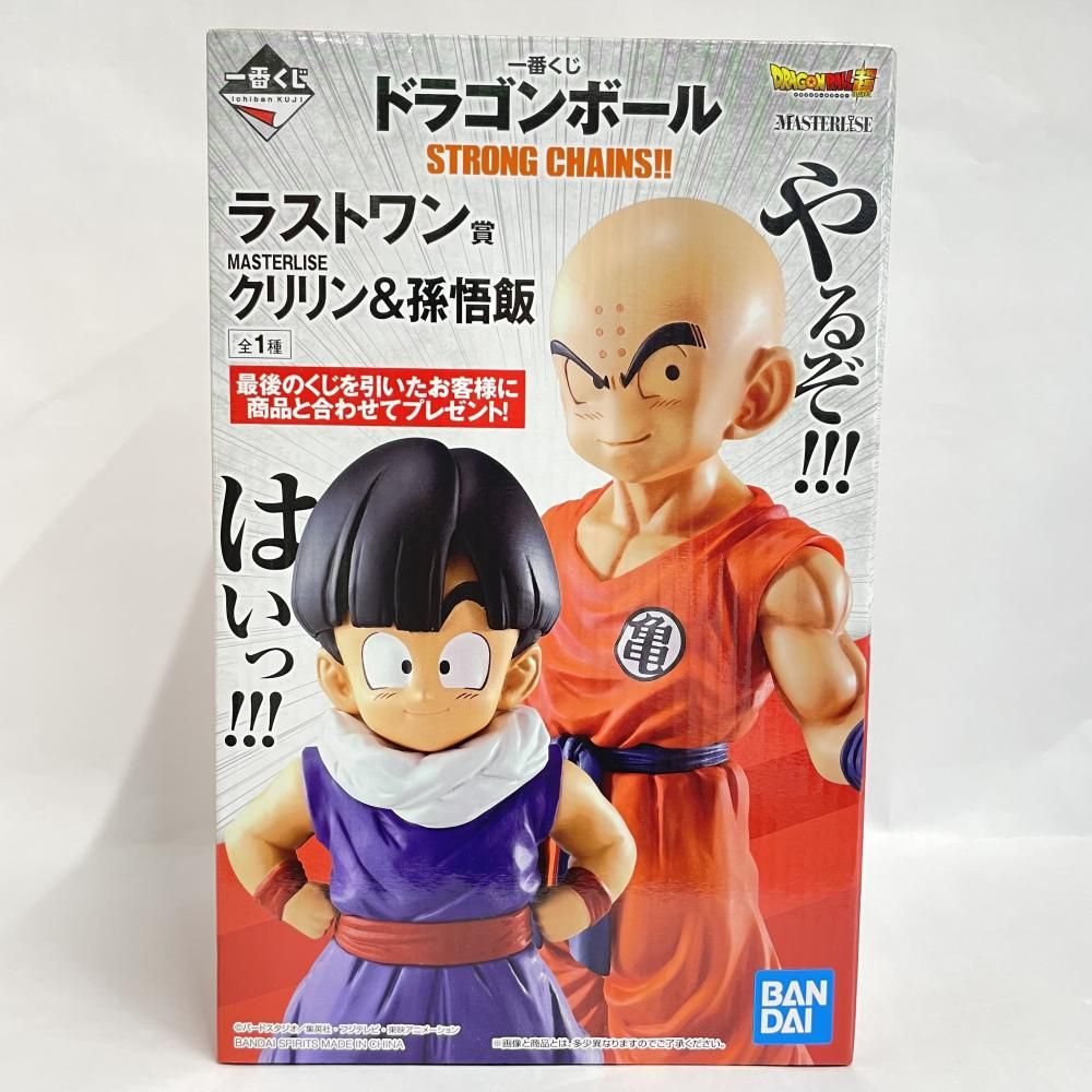 一番くじドラゴンボールラストワン賞ヤムチャ＆プーアル クリリン&孫悟飯セット 中古】未開封)バンダイ 一番くじラストワン賞 クリリン&孫悟飯