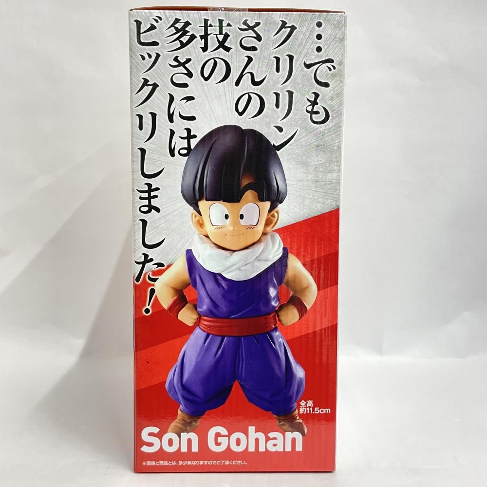 中古】未開封)バンダイ 一番くじラストワン賞 クリリン&孫悟飯