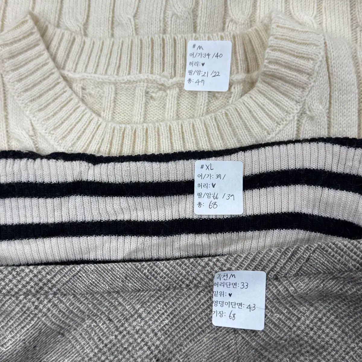 日本ヴィンテージ ショコラ レイヤードニット ストライプ フリルスカート コーディネートセット