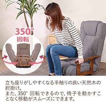座椅子 回転 高齢者 肘掛付き グレー - メルカリ
