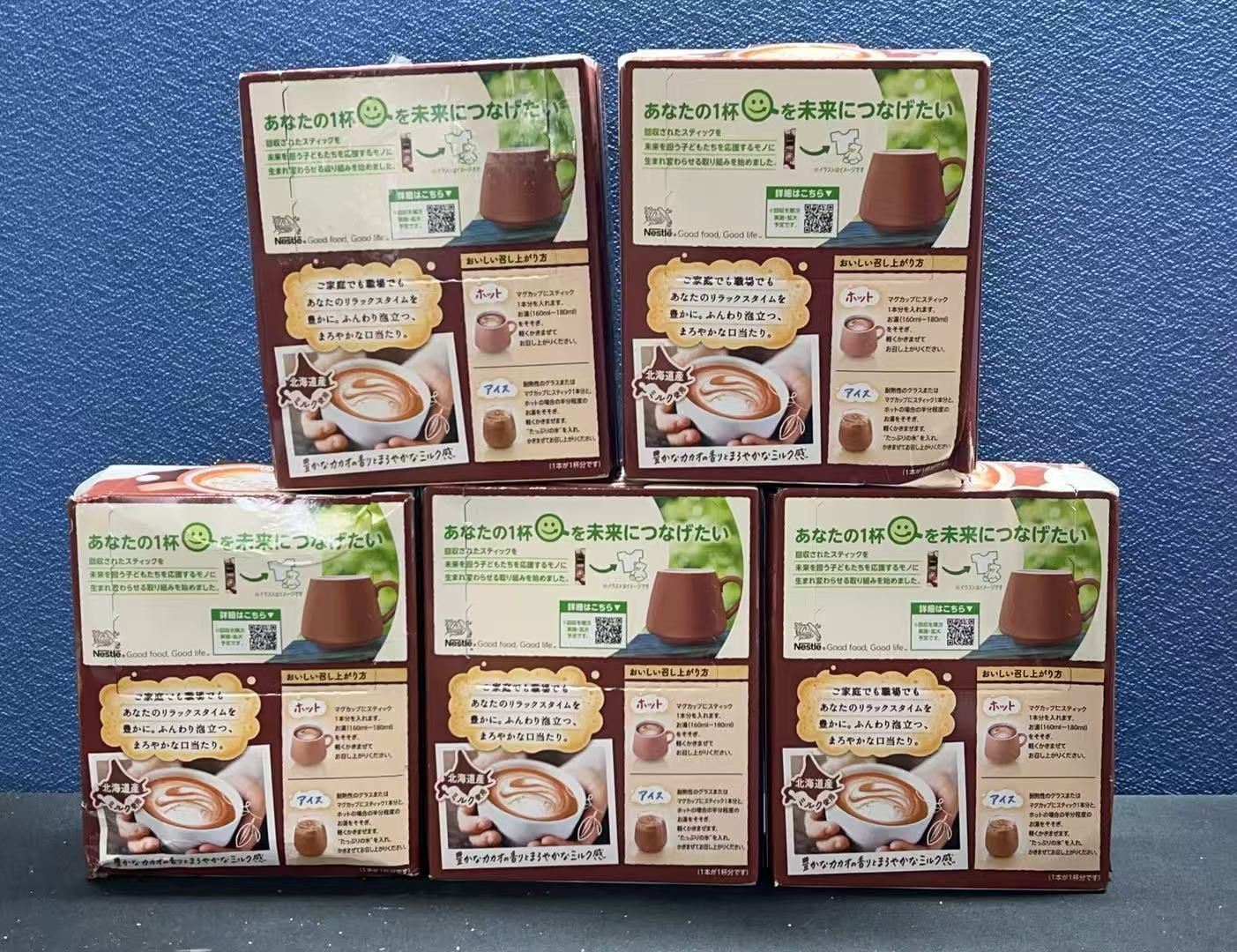 ネスレ ふわラテ 香るミルクココア 22P×5箱 - メルカリ