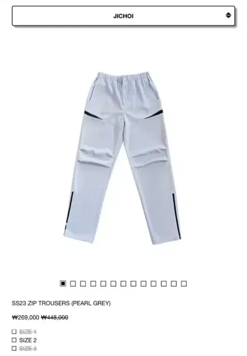 JiCHOI ss 23 zip trousers パンツ