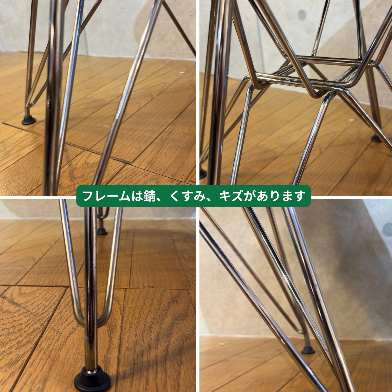 USED】ハーマンミラー イームズ シェルチェア DSR ブラック 正規品 訳 