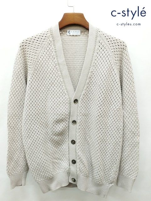 J 046 秋冬 IL BORGO イルボルゴ ローゲージカーディガン 50 グレー系 イタリア製 54 106 GO CUO