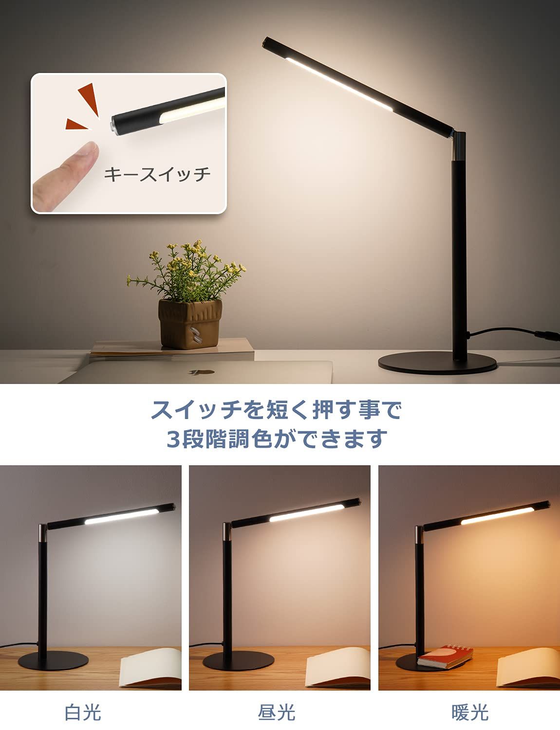 新品 LEDデスクライト ANZENSHI スタンドライト 目に優しい 電気