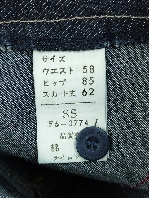 P178 [人気] MARITHE FRANCOIS GIRBAUD マリテフランソワジルボー