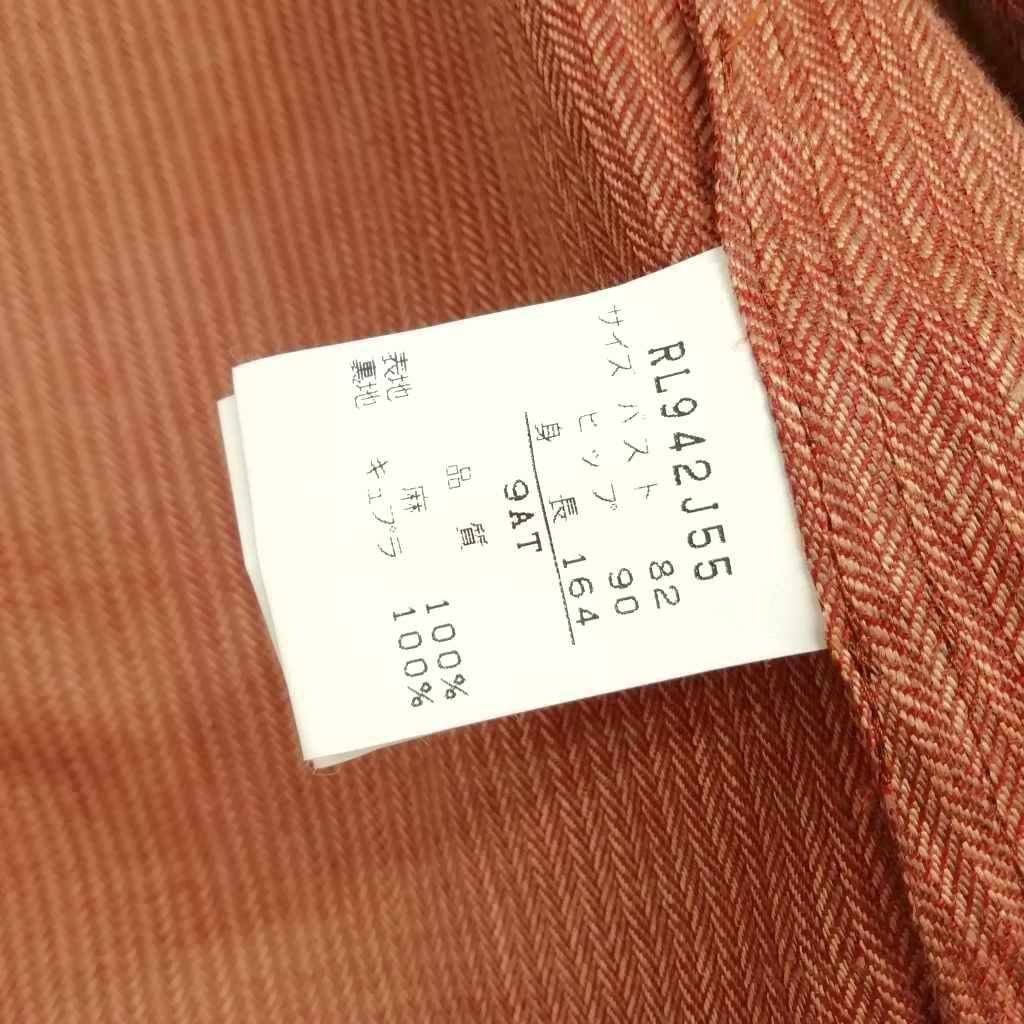 ロメオジリ ROMEO GIGLI リネン ヘリンボーン ショールカラー