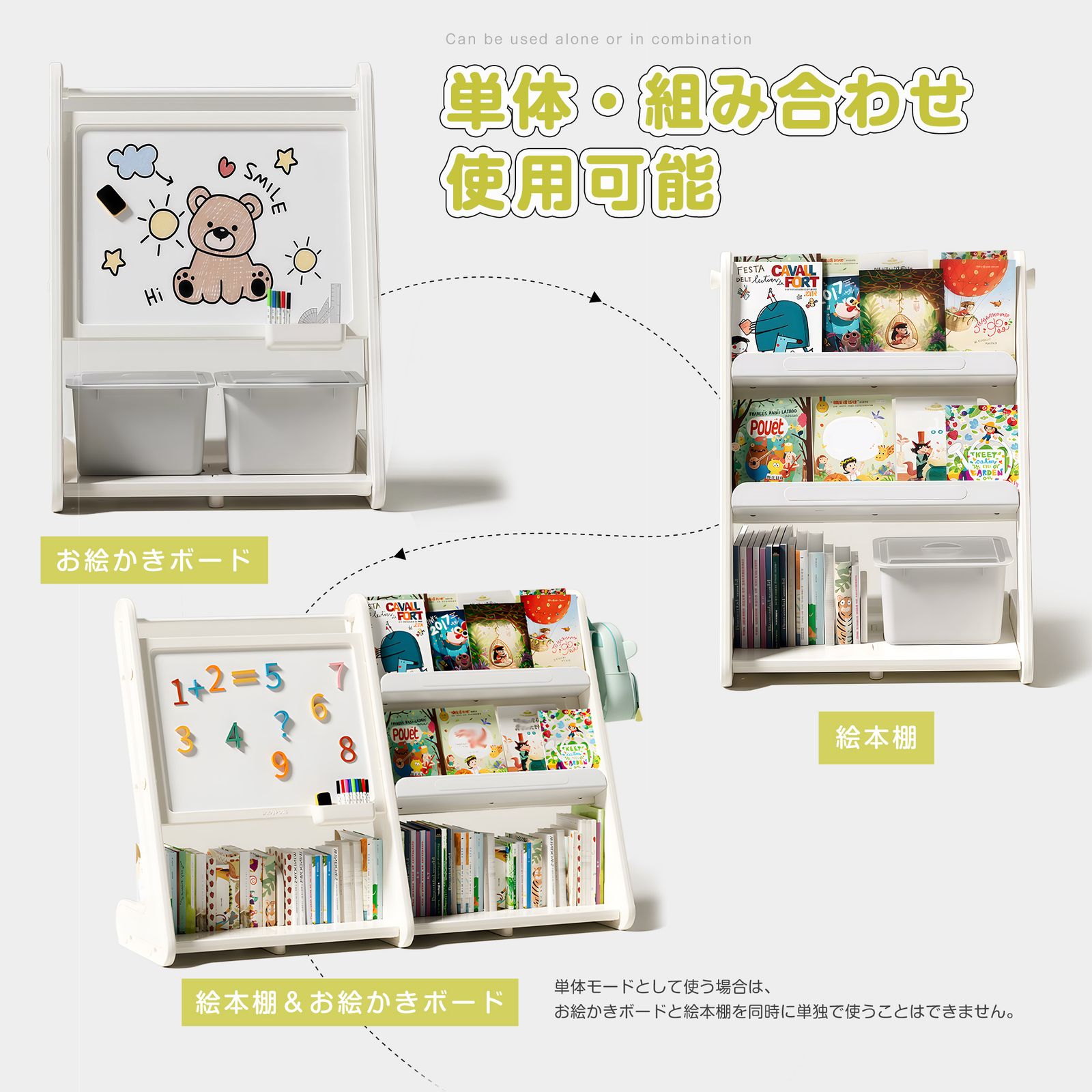 マスク-5 おもちゃ棚＆絵本棚＆描きボード 玩具箱 収納ケース おしゃれ ケース