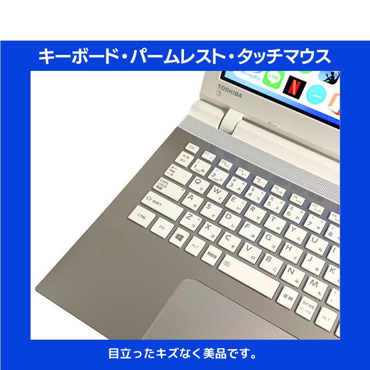 Core i7×16GB×新品SSD✨】東芝 Dynabook 15.6型フルHD光沢／サテン