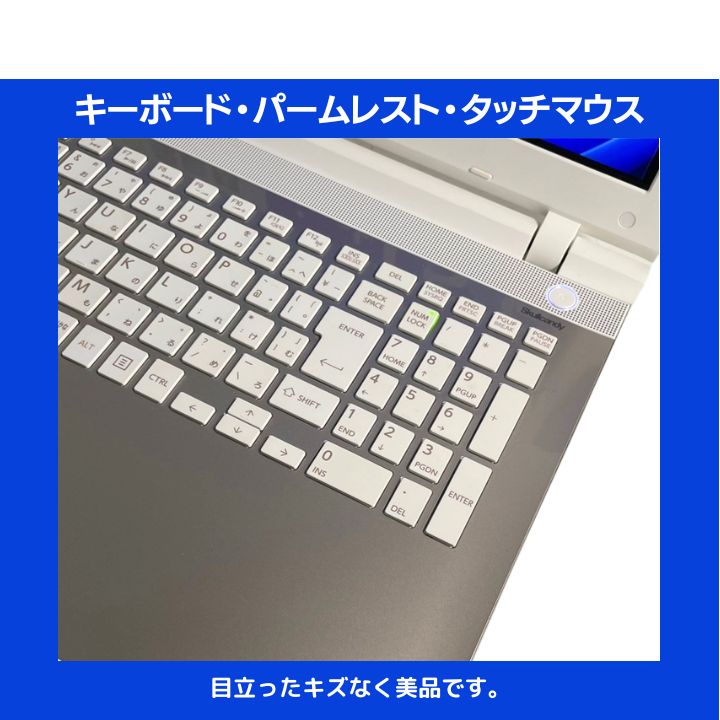 Core i7×16GB×新品SSD✨】東芝 Dynabook 15.6型フルHD光沢／サテン