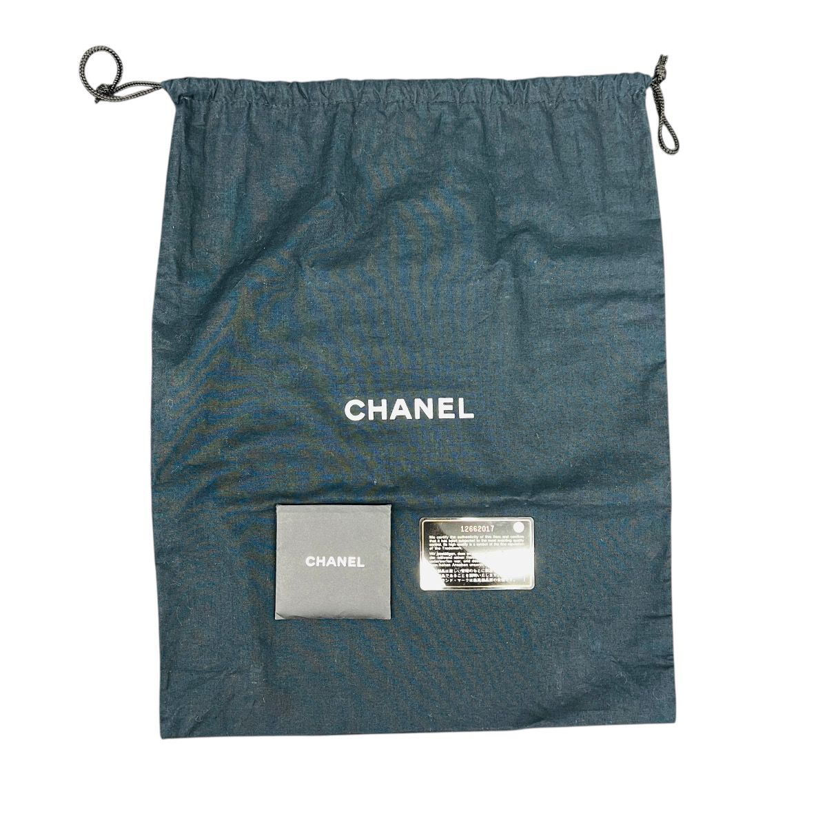 ABランク 鑑定済