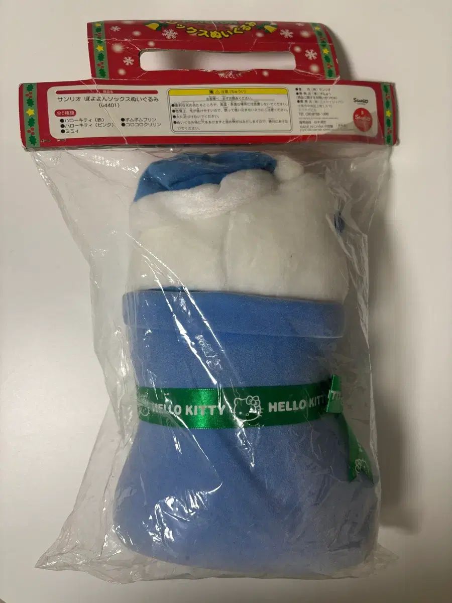 ハローキティ サンタぬいぐるみブーツ クラシック キティ