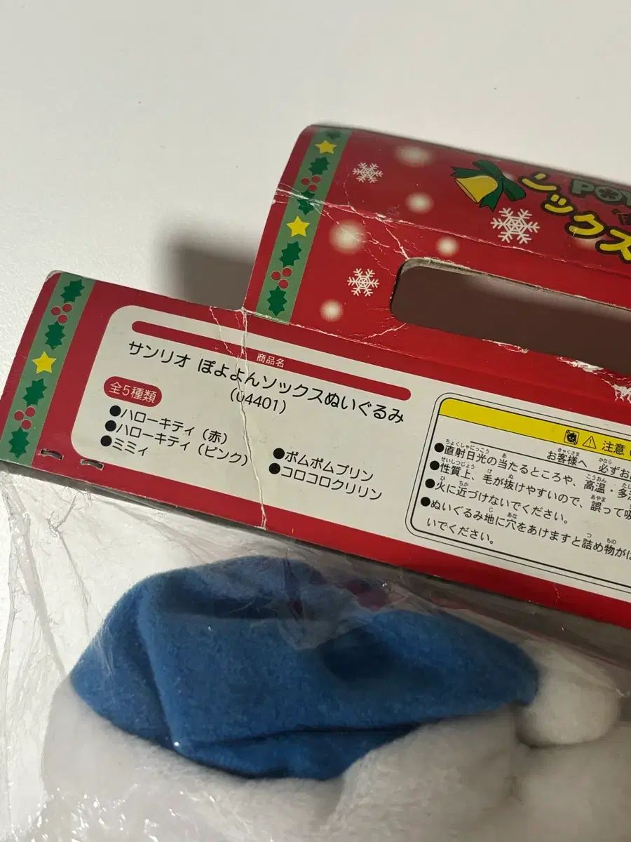  ハローキティ サンタぬいぐるみブーツ クラシック キティ その他 ベビー キッズおもちゃ