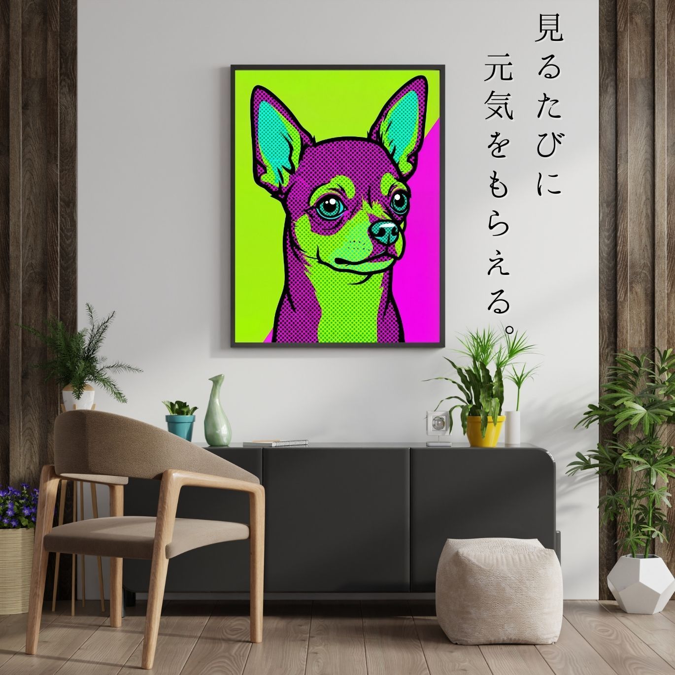 POP ART DOG - チワワ犬 No.3】ジークレー版画＊名入れOK！ 見るたびに