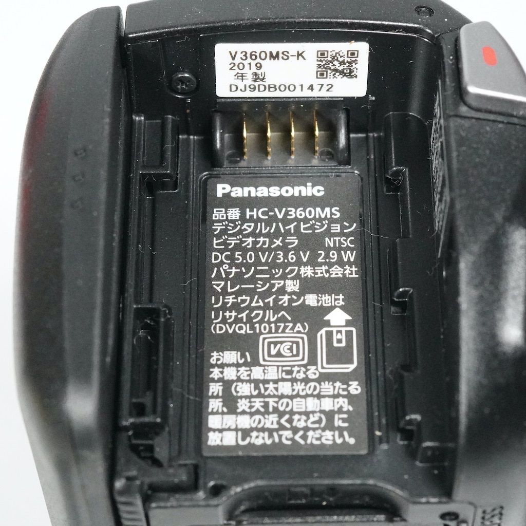 Panasonic パナソニック