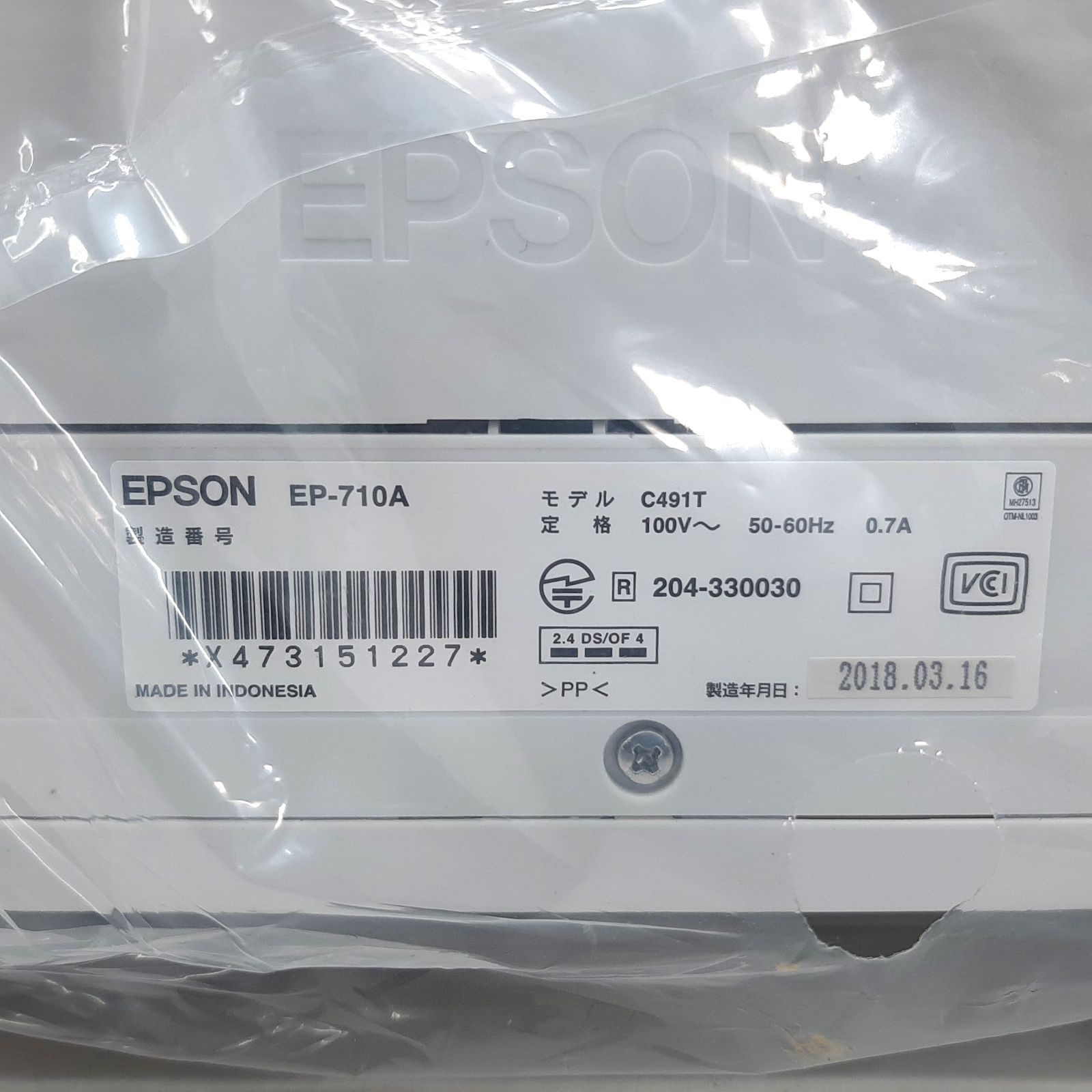 EPSON