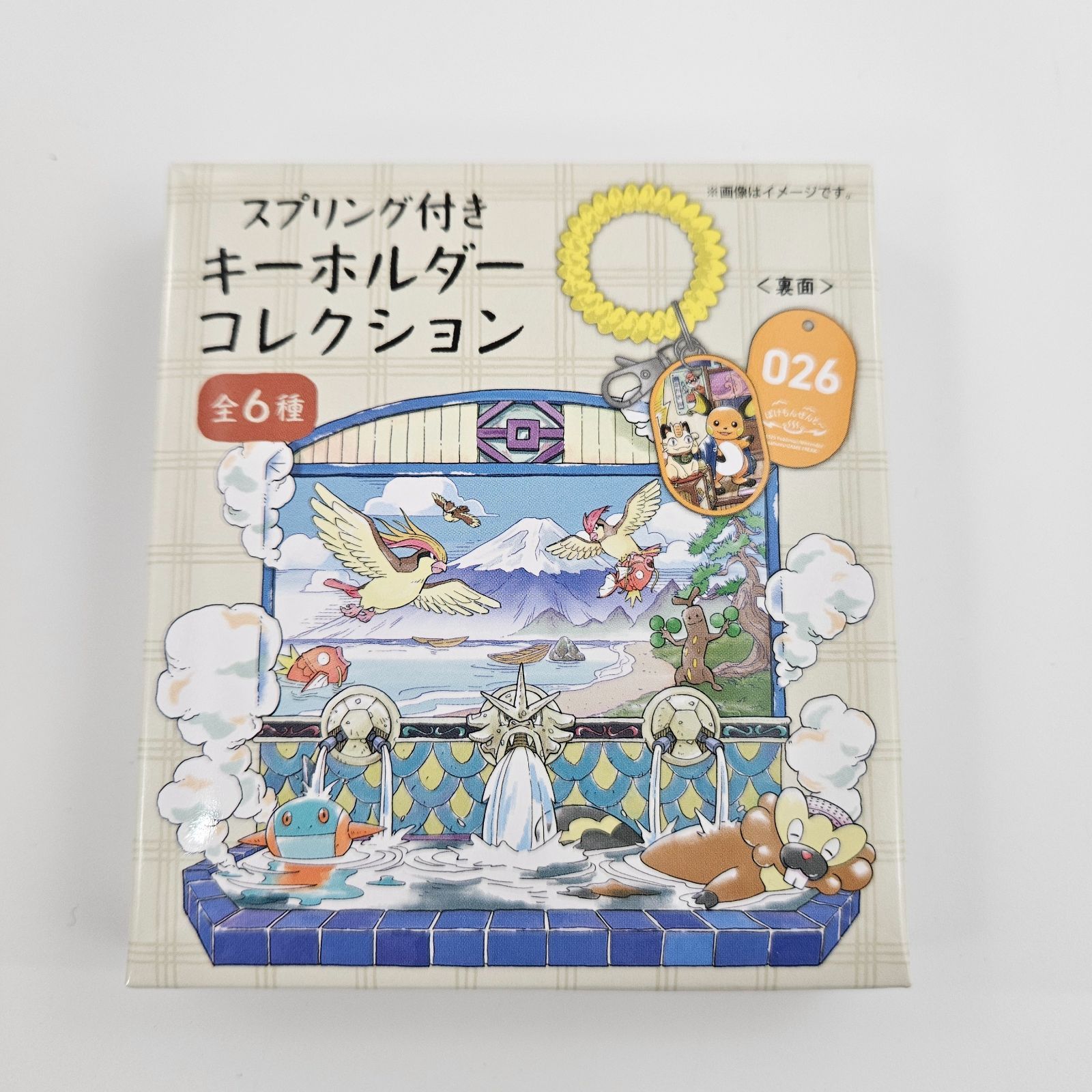 ぽけもんせんと～ スプリング付き キーホルダーコレクション 