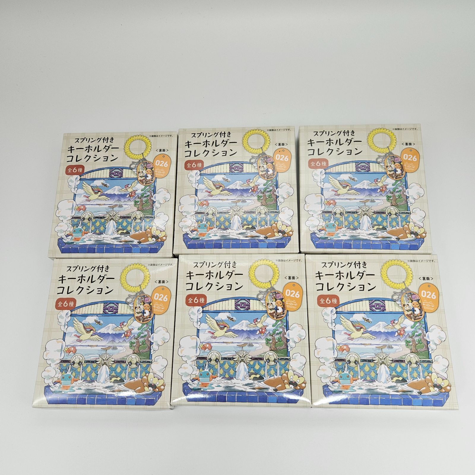 ぽけもんせんと～ スプリング付き キーホルダーコレクション 
