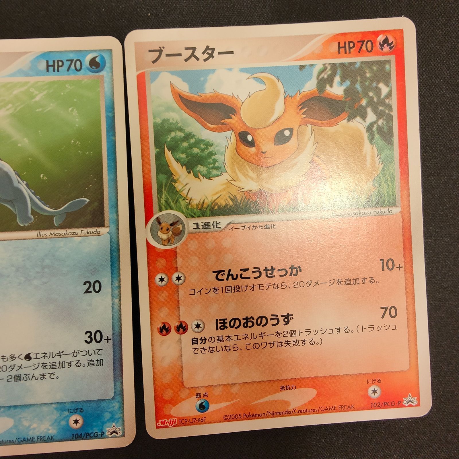 ブースター シャワーズ サンダース meiji プロモ - メルカリ