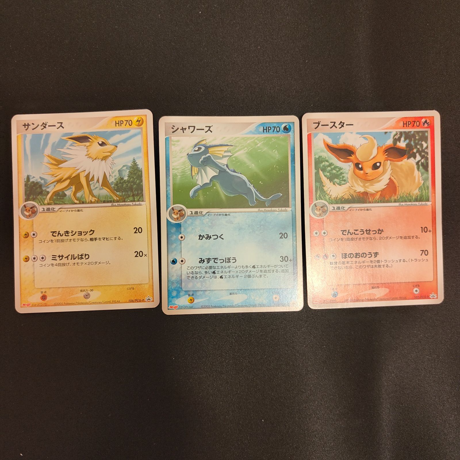 ポケモンカード　明治　イーブイ　サンダース　ブースター　シャワーズ ブースター シャワーズ サンダース meiji プロモ - メルカリ