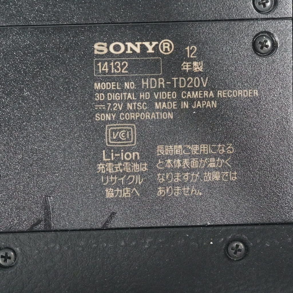 SONY