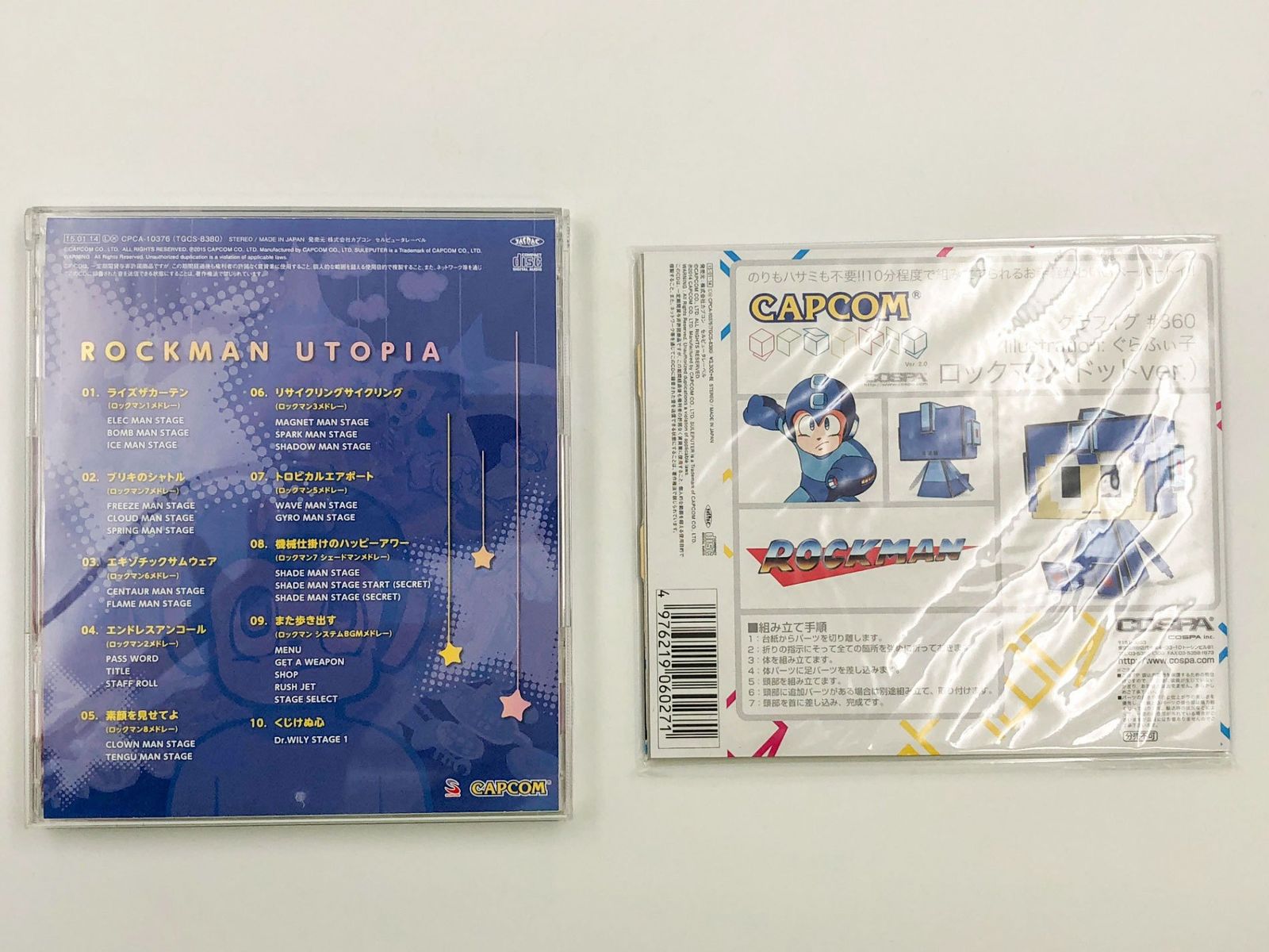 ♪) CD ロックマン ユートピア 特典 ペーパートイ グラフィグ付 [30